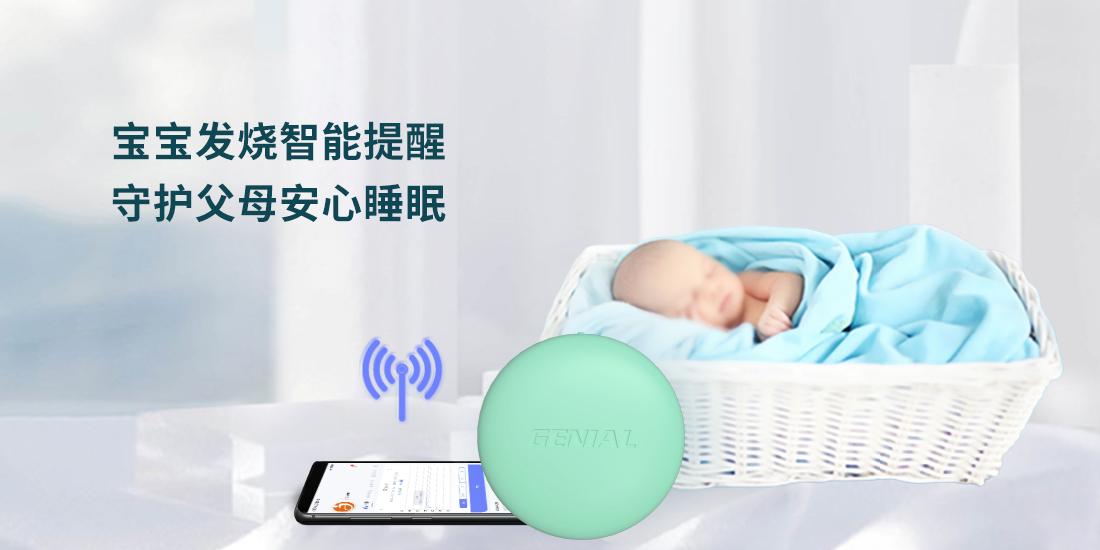 T31突破傳統(tǒng)測(cè)溫圖