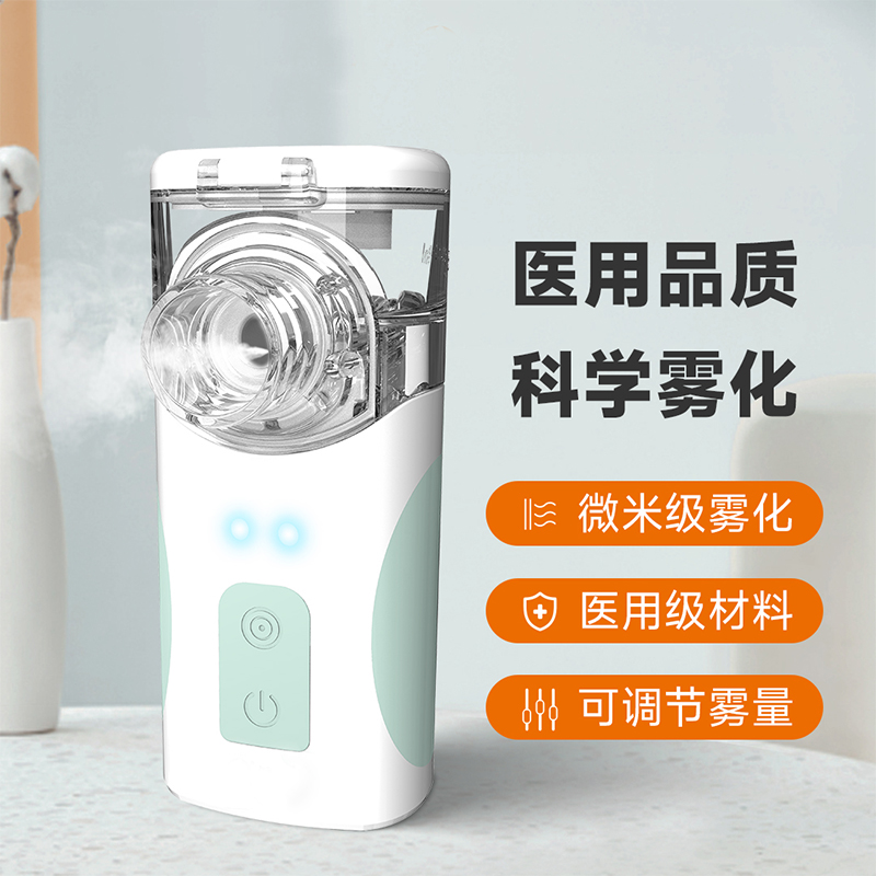 網(wǎng)式霧化器N12L/N22L