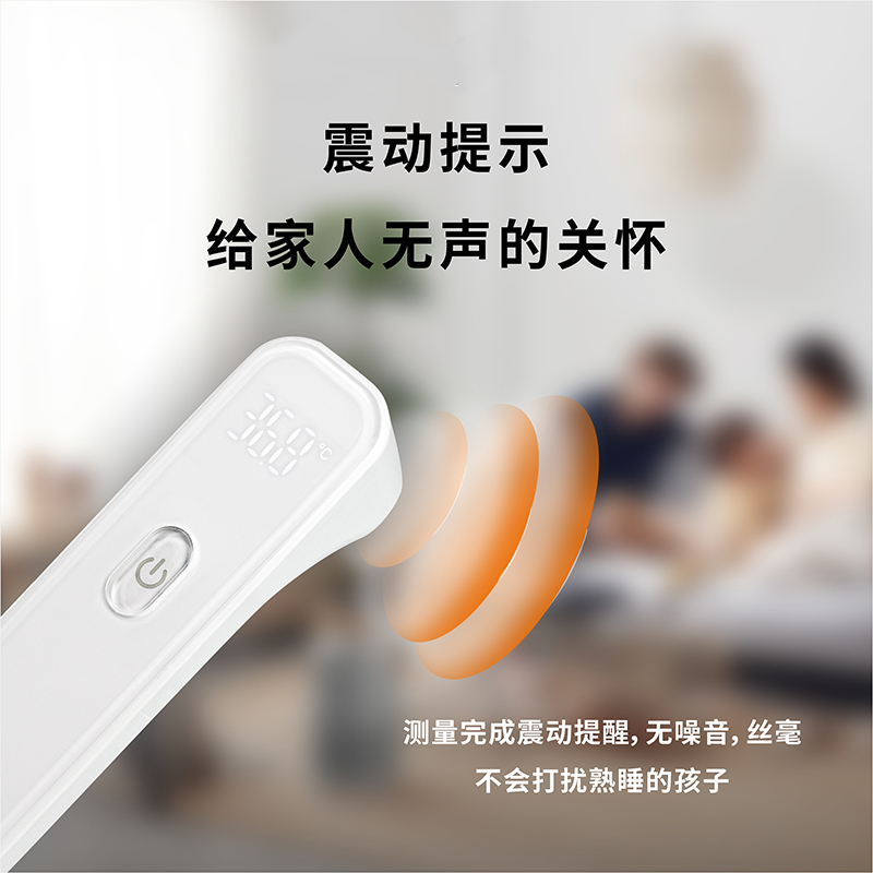 額式紅外體溫計(jì)T87